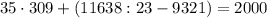 35\cdot309+(11638:23-9321)=2000