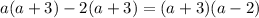 a(a+3)-2(a+3)=(a+3)(a-2)