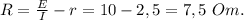 R=\frac{E}{I}-r=10-2,5=7,5\ Om.