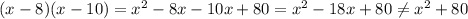 (x-8)(x-10)=x^2-8x-10x+80=x^2-18x+80\neq x^2+80