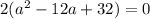 2(a^{2}-12a+32)=0