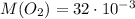 M(O_2)=32\cdot10^{-3}