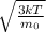 \sqrt{\frac{3kT}{m_0}}