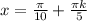 x=\frac{\pi}{10}+\frac{\pi k}{5}