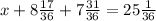 x+8\frac{17}{36}+7\frac{31}{36}=25\frac{1}{36}