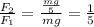 \frac{F_2}{F_1}=\frac{\frac{mg}{5}}{mg}=\frac{1}{5}