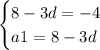 \begin{cases}8-3d =-4\\a1=8-3d \end{cases}