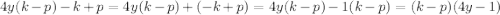 4y(k-p)-k+p=4y(k-p)+(-k+p)=4y(k-p)-1(k-p)=(k-p)(4y-1)