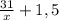 \frac{31}{x}+1,5