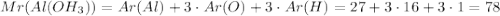 Mr(Al(OH_3))=Ar(Al)+3\cdot{Ar(O)}+3\cdot{Ar(H)=27+3\cdot{16}+3\cdot{1}=78