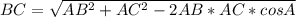 BC=\sqrt{AB^2+AC^2-2AB*AC*cosA}