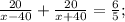 \frac{20}{x-40}+\frac{20}{x+40}=\frac{6}{5};