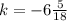 k=-6\frac{5}{18}