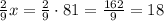 \frac{2}{9}x=\frac{2}{9}\cdot81=\frac{162}{9}=18