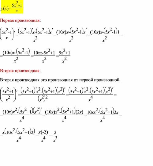 Найдите производную функции 5x^2-1//x