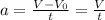 a=\frac{V-V_0}{t}=\frac{V}{t}