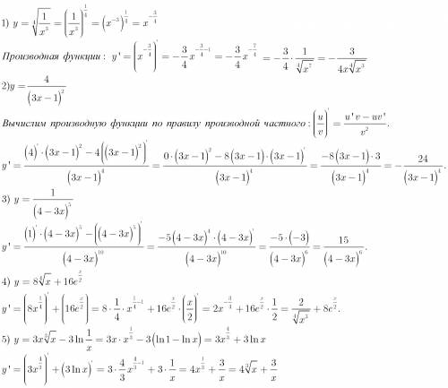Найти производную: 1) корень четвёртой степени из 1/x в кубе 2) 4/(3x-1) в квадрате 3) 1/(4-3x) в пя