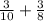  \frac{3}{10} + \frac{3}{8}