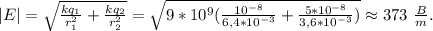 |E|=\sqrt{\frac{kq_1}{r_1^2}+\frac{kq_2}{r_2^2}}=\sqrt{9*10^9(\frac{10^{-8}}{6,4*10^{-3}}+\frac{5*10^{-8}}{3,6*10^{-3}})}\approx373\ \frac{B}{m}.