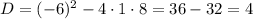 D=(-6)^{2}-4\cdot1\cdot8=36-32=4