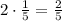 2\cdot\frac{1}{5}=\frac{2}{5}