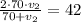 \frac{2 \cdot 70 \cdot v _{2}}{70+v_{2}}}=42 