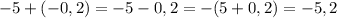 -5+(-0,2)=-5-0,2=-(5+0,2)=-5,2