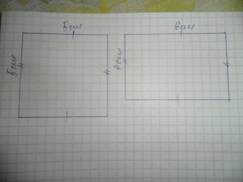 1)начерти квадрат и прямоугольник,не являющийся квадратом,с периметром 20см каждый.выполнить разност