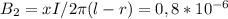 B_2=x I/2\pi(l-r)=0,8*10^{-6}