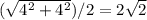 (\sqrt{4^{2}+4^{2}})/2 = 2\sqrt{2}