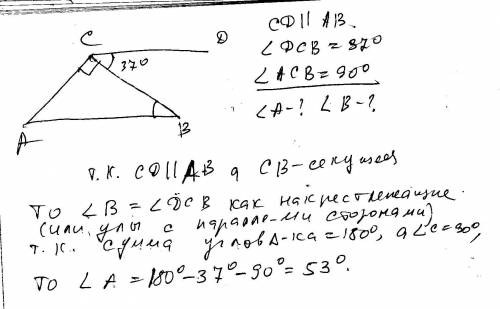 Через вершину прямого угла с треугольника авс проведена прямая сd, параллельная стороне ав. найдите 