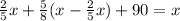 \frac{2}{5}x+\frac{5}{8}(x-\frac{2}{5}x)+90=x