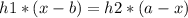 h1*(x-b) = h2*(a-x)