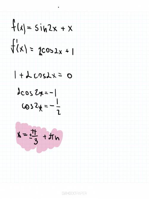 Найдите все значения x,при которых выполняется равенство f ' (x)=0,если f(x)=sin2x+x