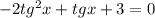 -2tg^2x+tgx+3=0