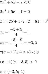 2x^2 + 5x - 7 \ \textless \ 0 \\ \\ &#10;2x^2 + 5x - 7 = 0 \\ \\ &#10;D = 25 + 4 \cdot 7 \cdot 2 = 81 = 9^2 \\ \\ &#10;x_1 = \dfrac{-5 + 9}{4} = 1 \\ \\ &#10;x_2 = \dfrac{-5 - 9}{4} = -3,5 \\ \\ &#10;2(x - 1)(x + 3,5) \ \textless \ 0 \\ \\ &#10;(x - 1)(x + 3,5) \ \textless \ 0 \\ \\ &#10;x \in (-3,5; \ 1).