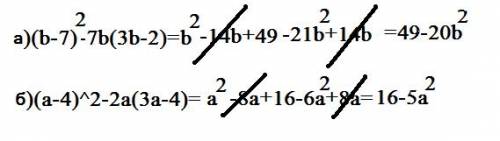 Выражение : а)(b-7)^2-7b(3b-2) б)(a-4)^2-2a(3a-4) (^2 это втарая степень)