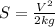 S = \frac{V^{2}}{2kg}