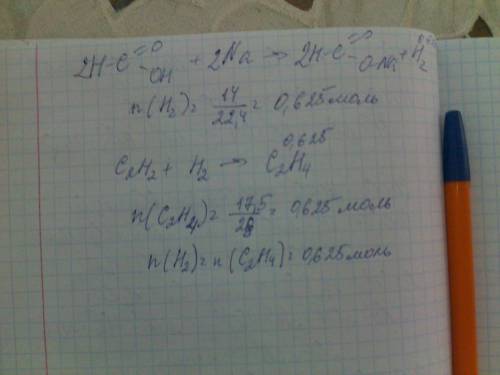 2)на 250 г известняка, содержащего 80 % сaco3 , подействовали избытком соляной кислоты.вычислите кол