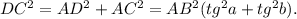 DC^2=AD^2+AC^2=AB^2(tg^2a+tg^2b).