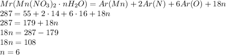 Mr(Mn(NO_3)_2\cdot{nH_2O})=Ar(Mn)+2Ar(N)+6Ar(O)+18n\\287=55+2\cdot{14}+6\cdot{16}+18n\\287=179+18n\\18n=287-179\\18n=108\\n=6