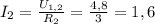 I_2=\frac{U_{1,2}}{R_2}=\frac{4,8}{3}=1,6