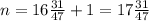 n=16\frac{31}{47}+1=17\frac{31}{47}