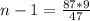 n-1=\frac{87*9}{47}