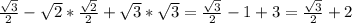 \frac{\sqrt{3}}{2}-\sqrt{2}*\frac{\sqrt{2}}{2}+\sqrt{3}*\sqrt{3}=\frac{\sqrt{3}}{2}-1+3=\frac{\sqrt{3}}{2}+2