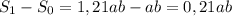 S_1-S_0=1,21ab-ab=0,21ab