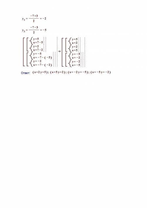 Система уравнений. двойная замена переменных {x^4-x^2+y^4-y^2=612 {x^2+xy+y^2=39