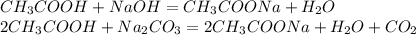 CH_3COOH+NaOH=CH_3COONa+H_2O\\2CH_3COOH+Na_2CO_3=2CH_3COONa+H_2O+CO_2