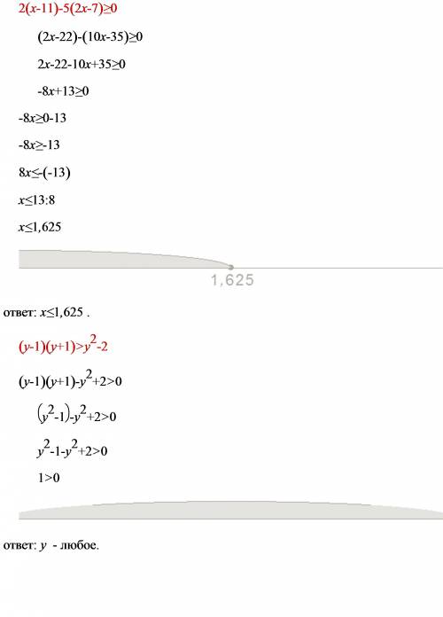 Докажите неравенство 2(x-11)-5(2x-7) > или равно 0 (y-1)(y+1)> y в квадрате - 2