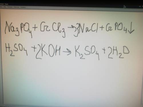 Реакция ионного обмена между фосфатом натрия и хлоридом хрома (iii), между сульфатной кислотой и гид